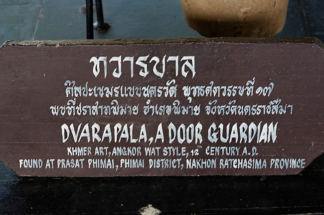 Phimai National Museum-108